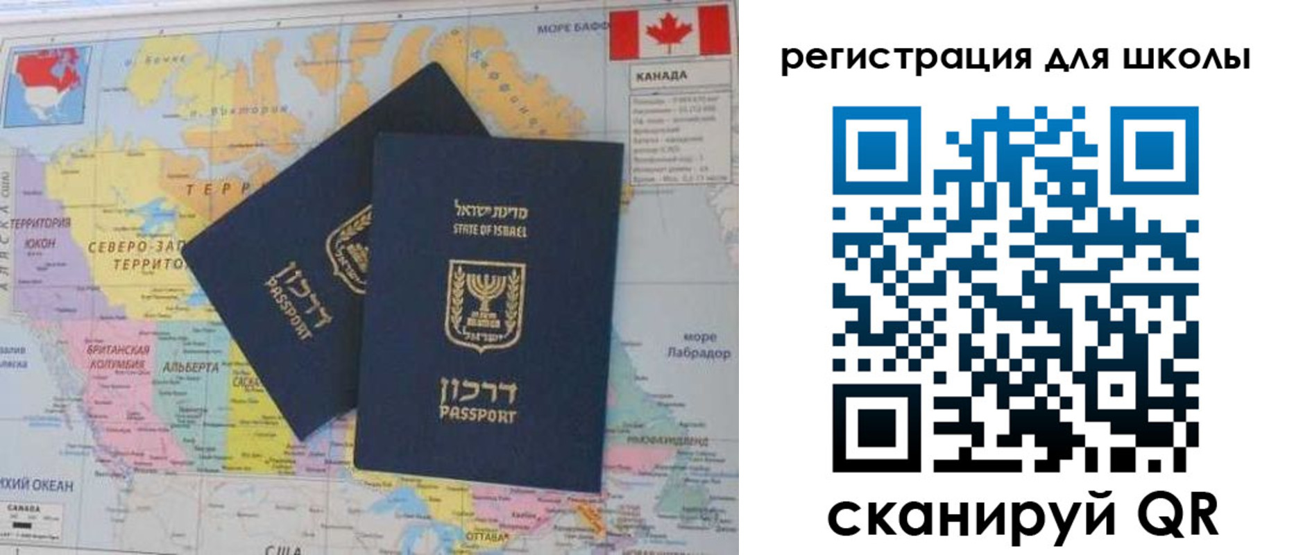 прописка от собственника в Туапсе