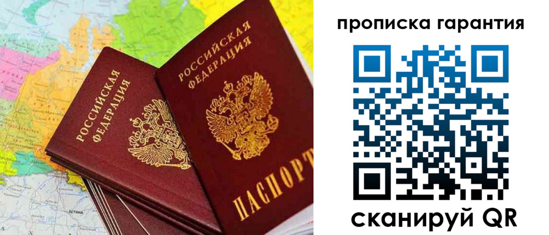 найти адрес прописки в Туапсе