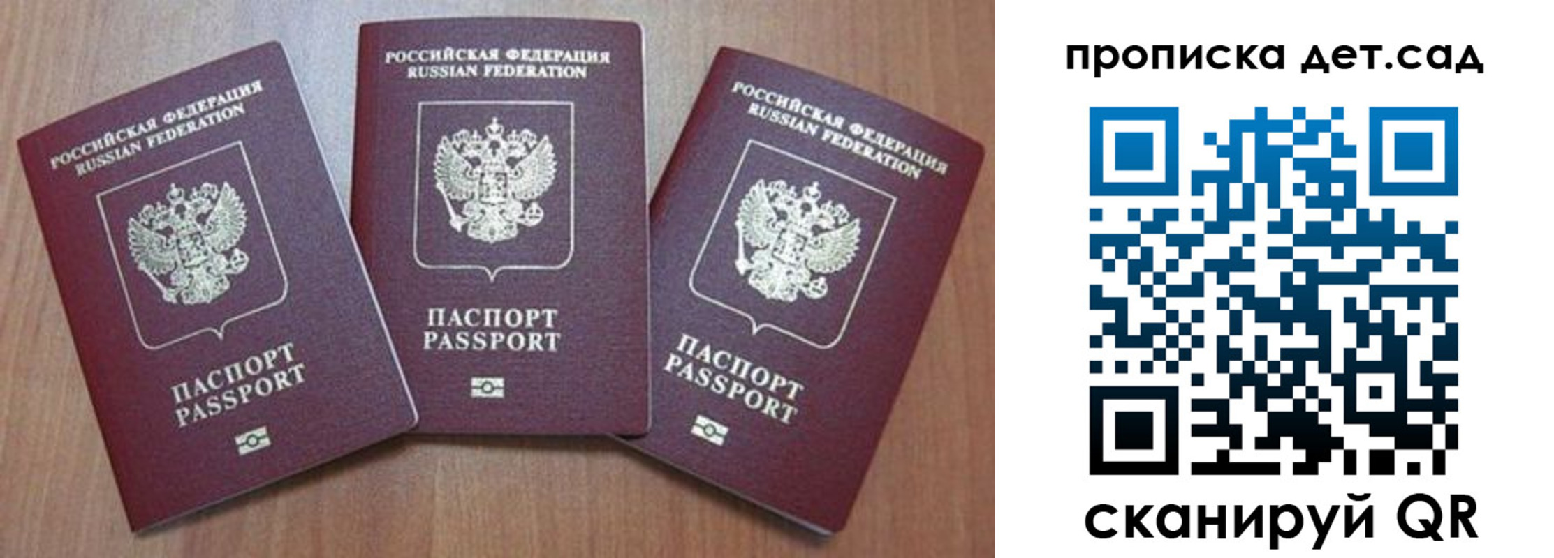 временная регистрация адрес в Туапсе
