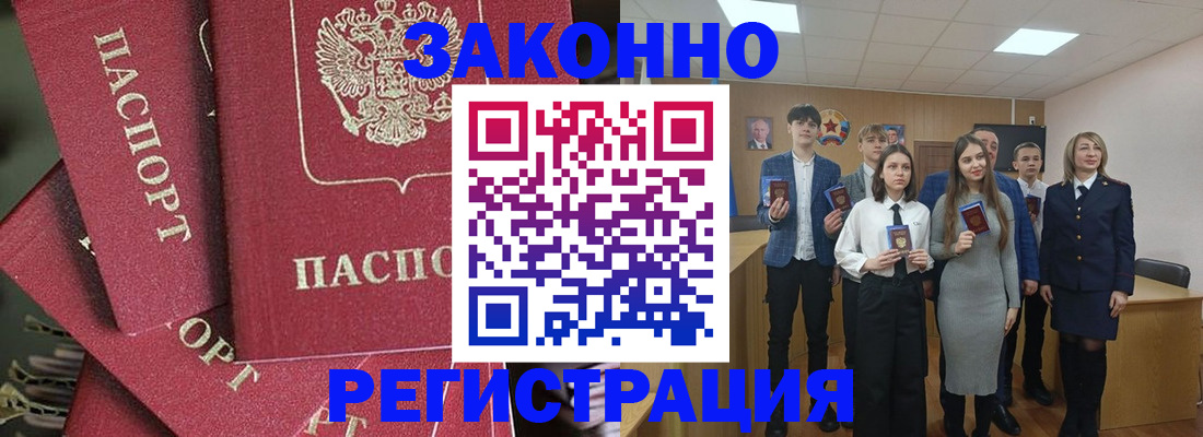 найти адрес прописки в Туапсе